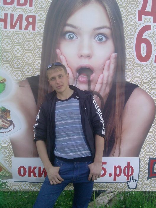Ну что как я вам?