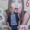 Ну что как я вам?