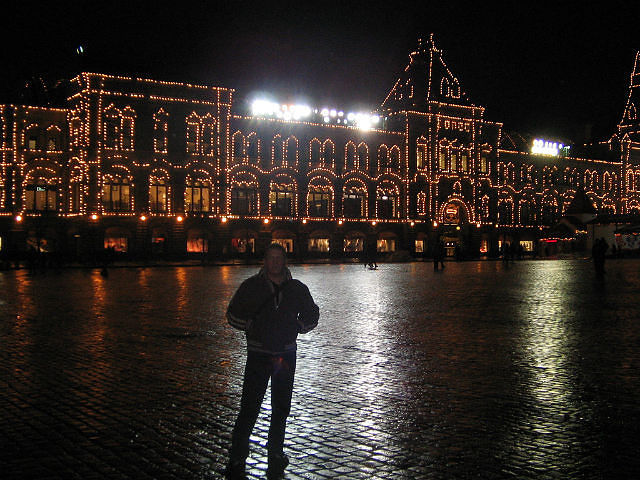 Москва.