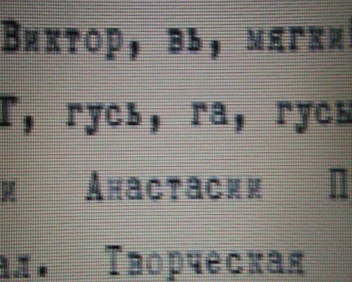 Аманда Тал. Литерография, часть, XII.