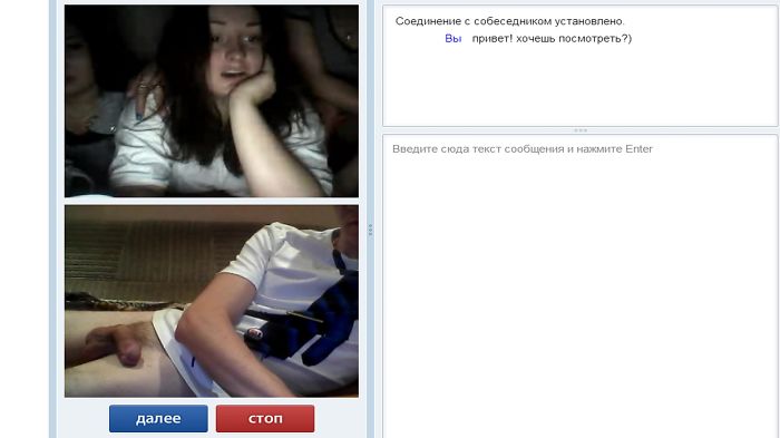 Случай в чате 3)