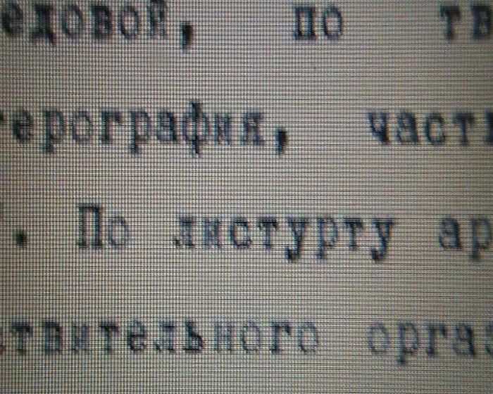 Аманда Тал. Литерография, часть, XII.